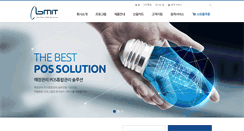 Desktop Screenshot of bmit.co.kr